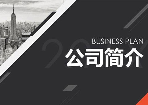 上海果豐機械設(shè)備有限公司公司簡介